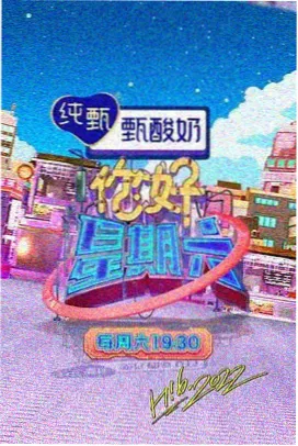 国产成年人免费视频 山河故人