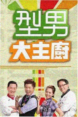 国产成年人免费视频 长安十二时辰